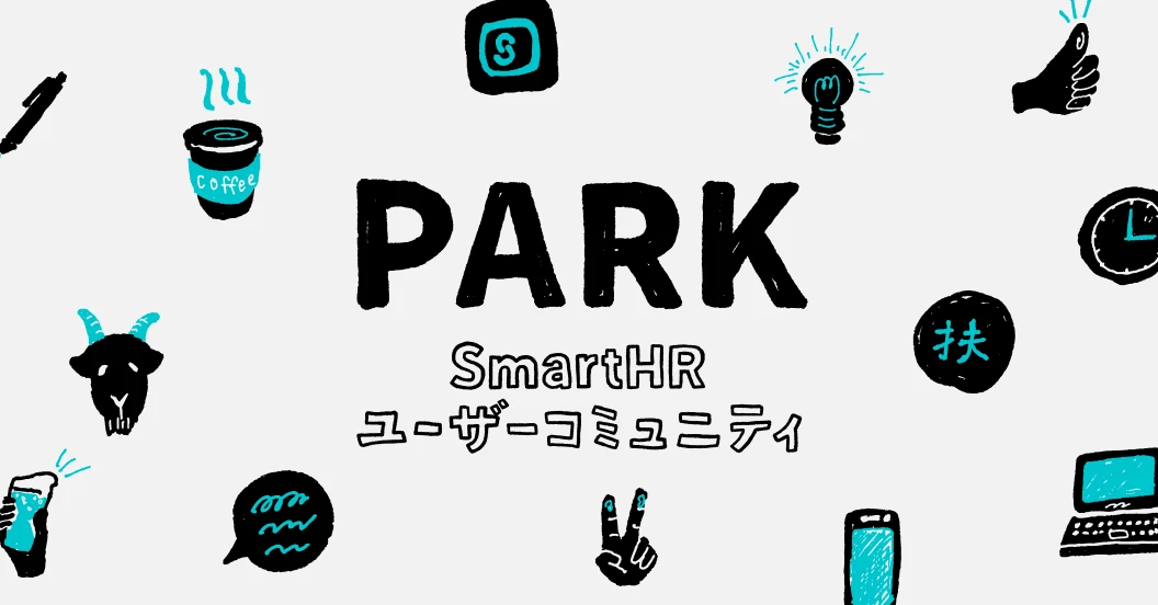 ユーザーコミュニティ「PARK」のロゴ