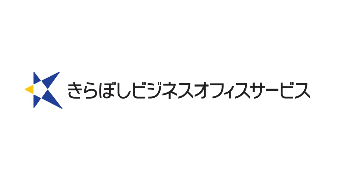 きらぼしビジネスオフィスサービス株式会社のロゴ画像